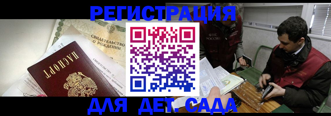 пропишу в квартире в Шимановске